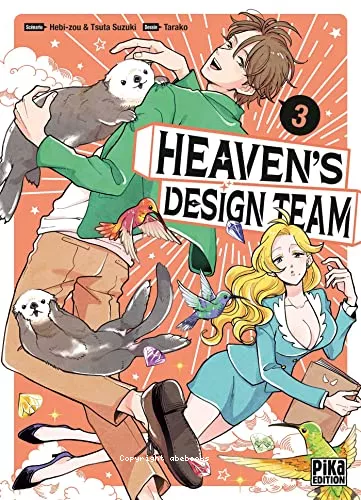 Heaven's design team