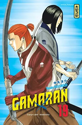 Gamaran