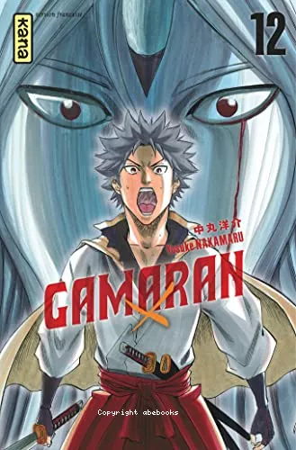 Gamaran